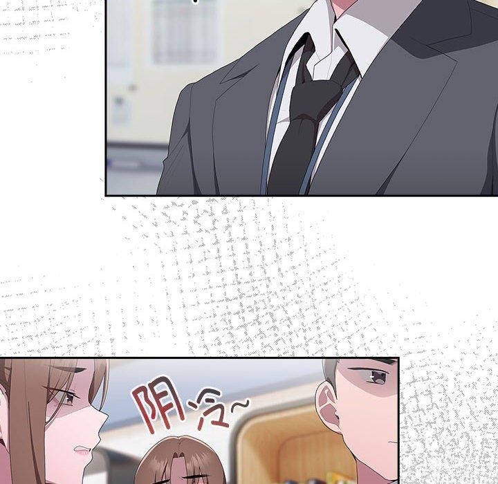 大企业里的小秘密第8話