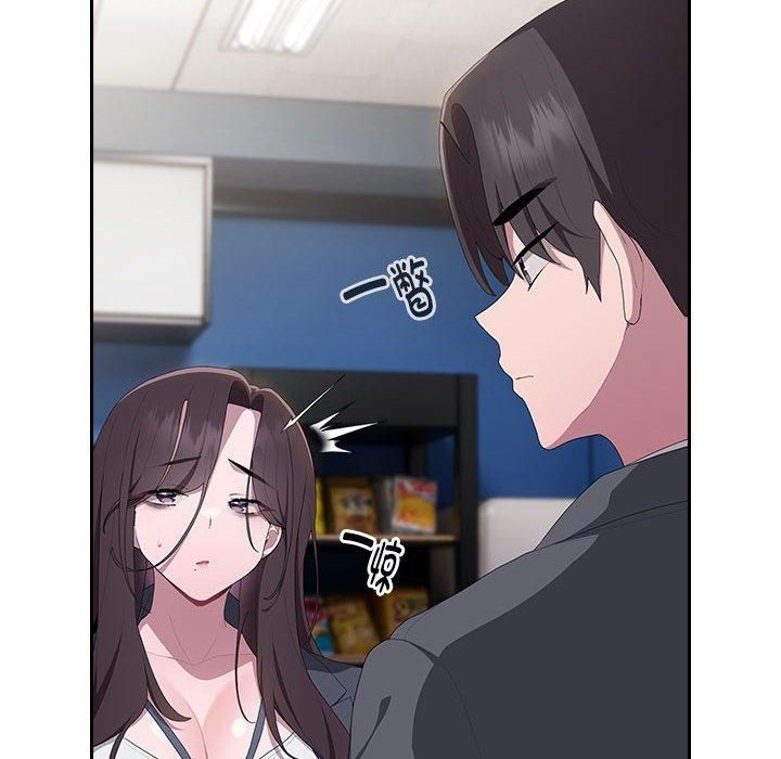 大企业里的小秘密第8話