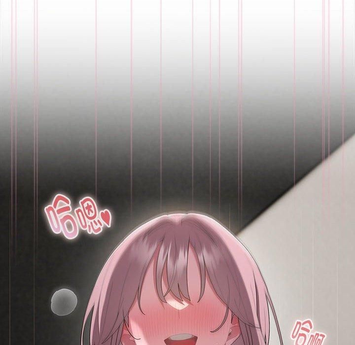 大企业里的小秘密第8話