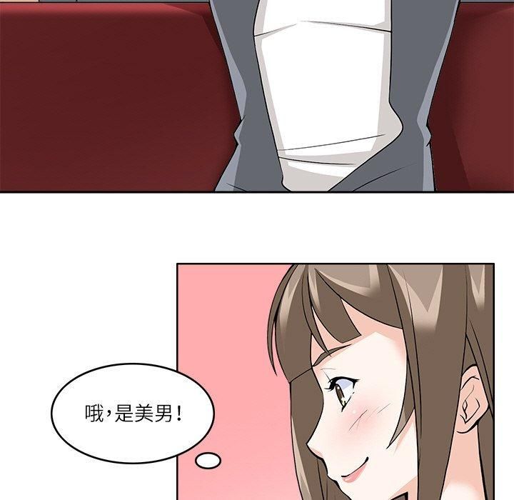 回到过去爱上你第10話