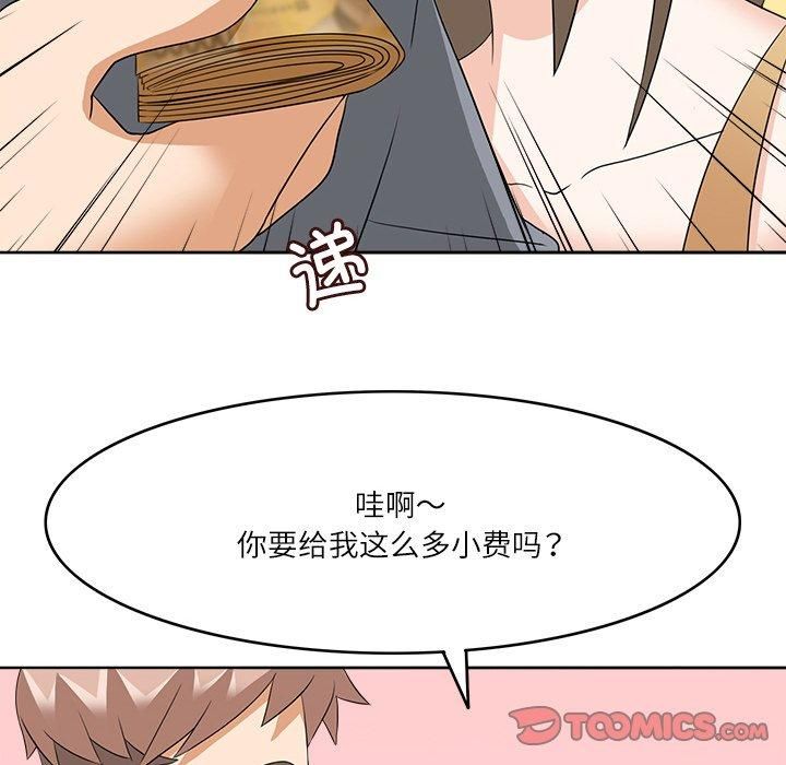 回到过去爱上你第10話