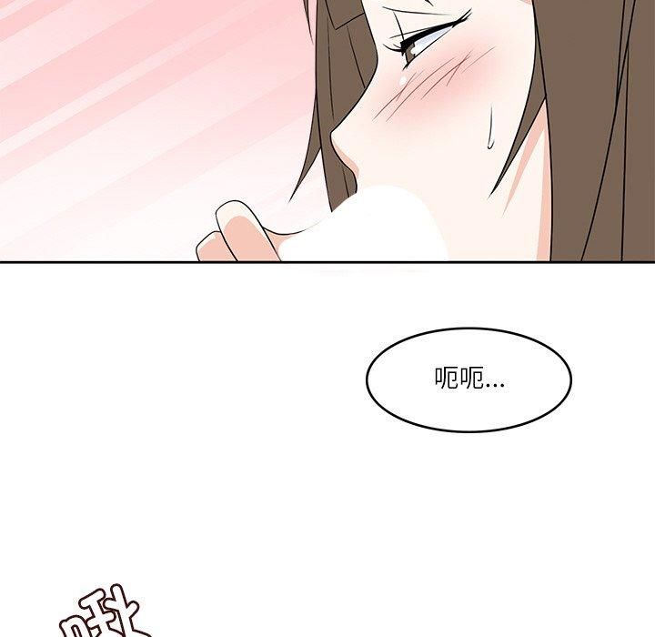 回到过去爱上你第10話