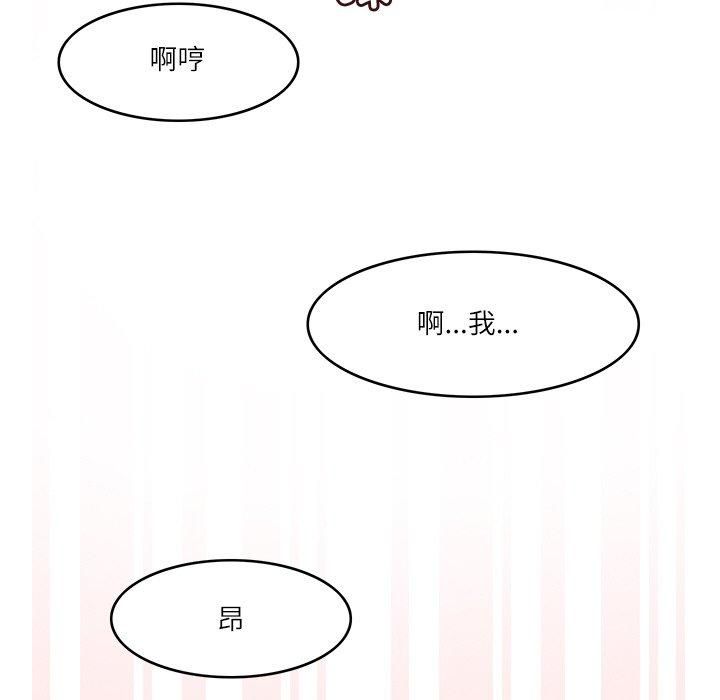 回到过去爱上你第10話