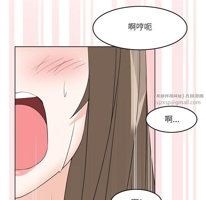 回到过去爱上你第10話