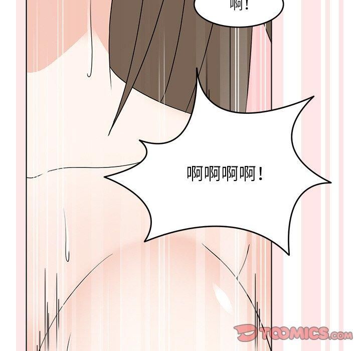 回到过去爱上你第10話