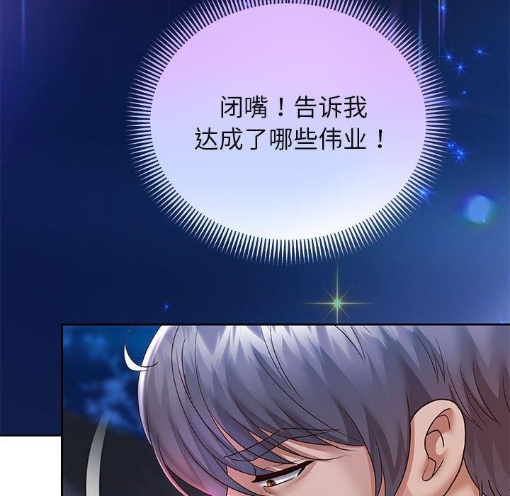 重生之长枪无敌第27話