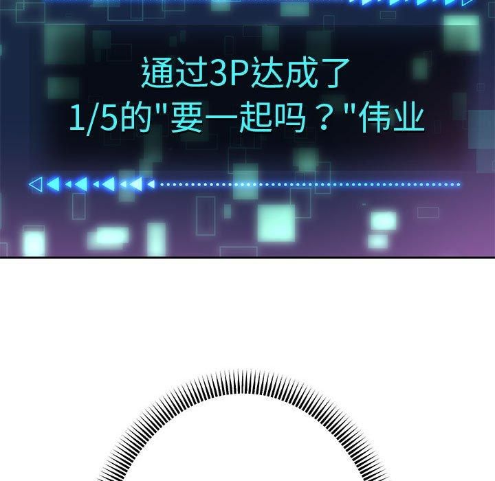 重生之长枪无敌第27話