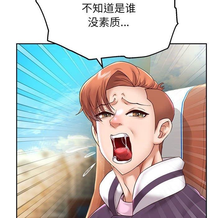 重生之长枪无敌第27話