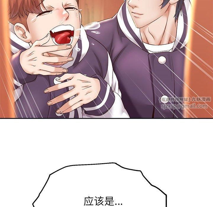 重生之长枪无敌第27話