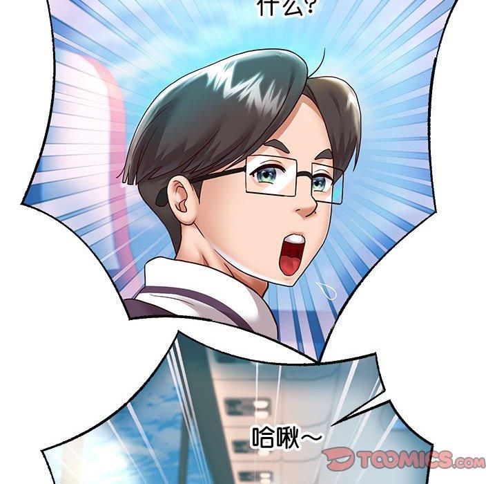 重生之长枪无敌第27話