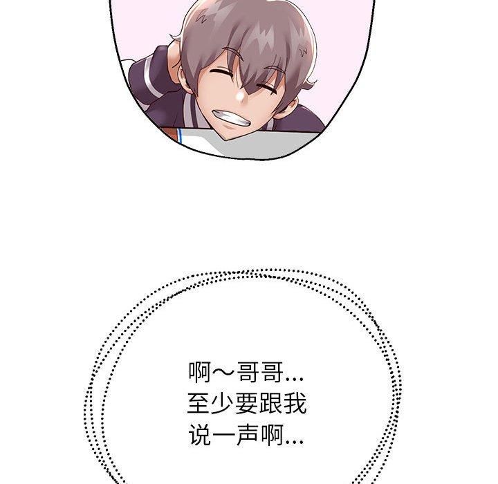 重生之长枪无敌第27話