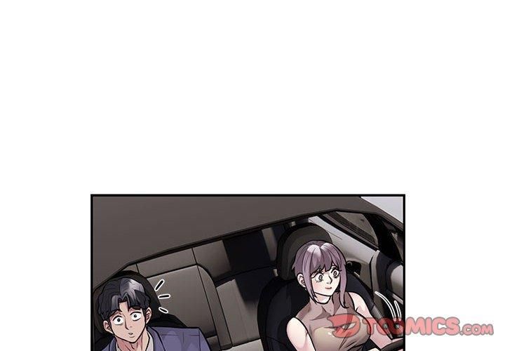 银行业务员的秘密第17話