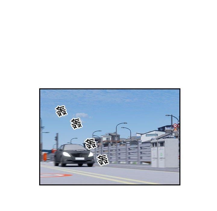 银行业务员的秘密第17話