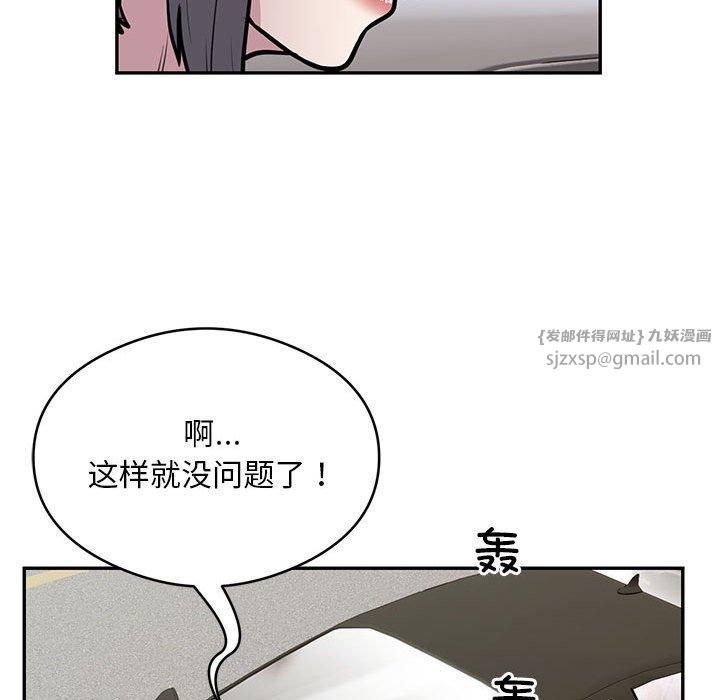 银行业务员的秘密第17話