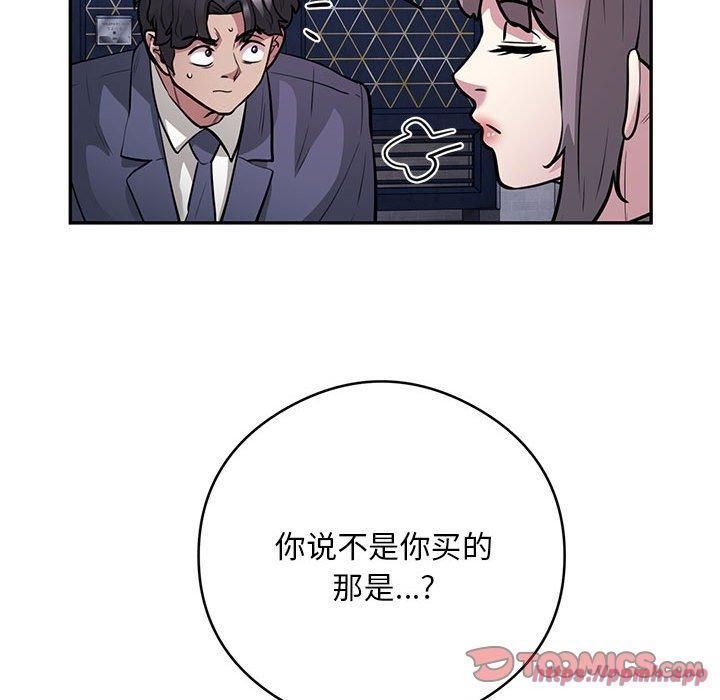 银行业务员的秘密第17話