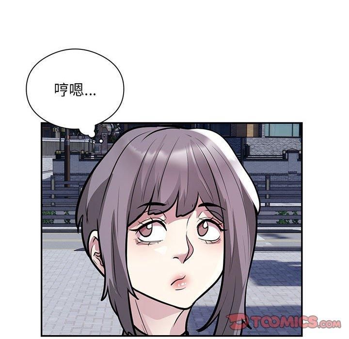 银行业务员的秘密第17話