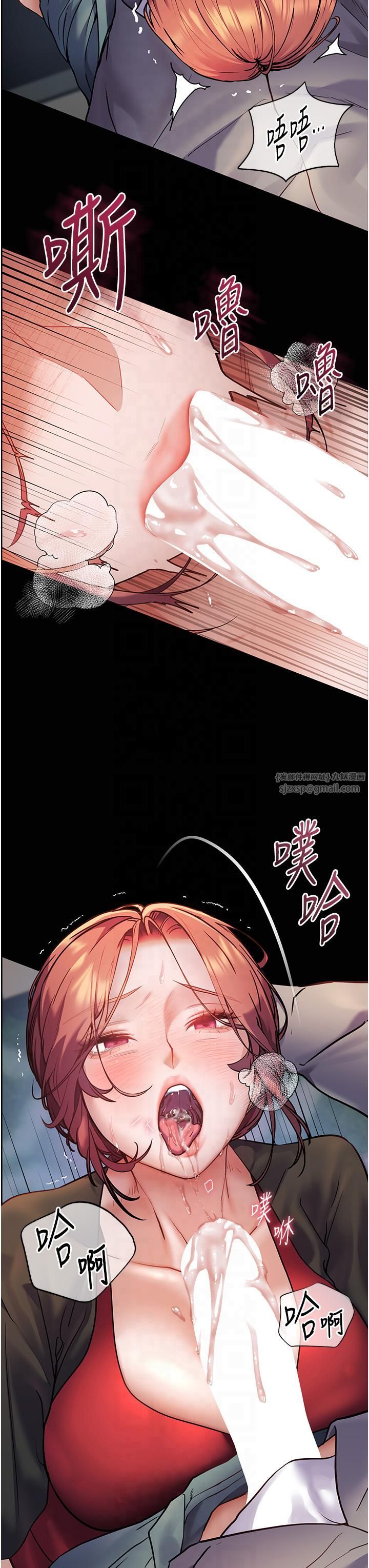 老師的親密指導第20話-香噴噴的胴體攻勢