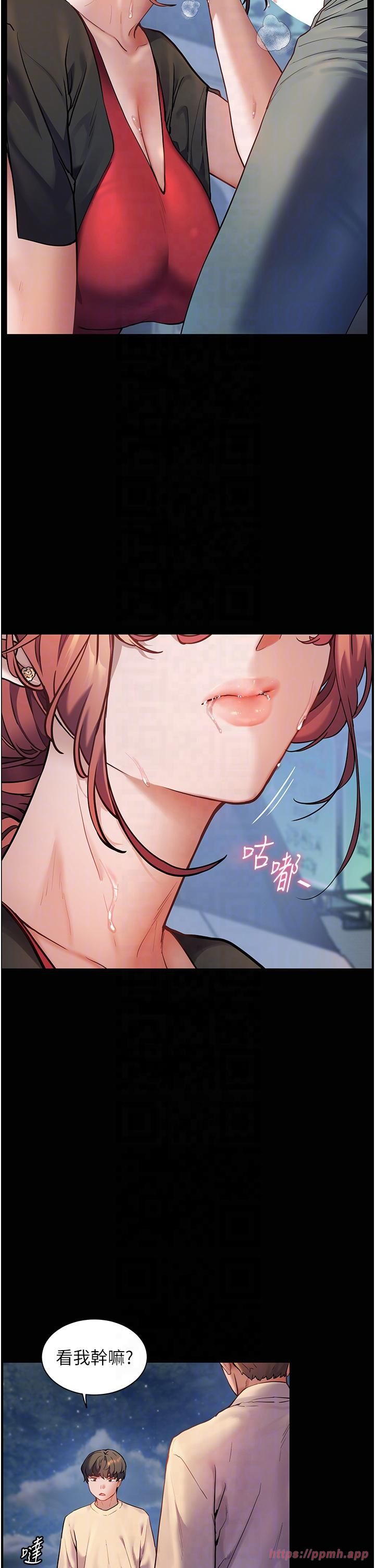 老師的親密指導第20話-香噴噴的胴體攻勢