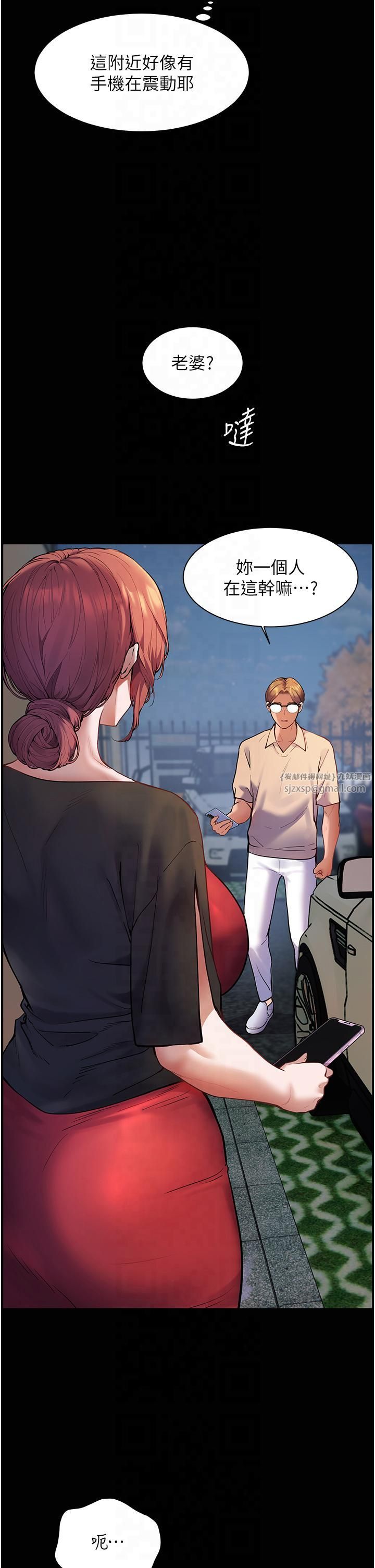 老師的親密指導第20話-香噴噴的胴體攻勢