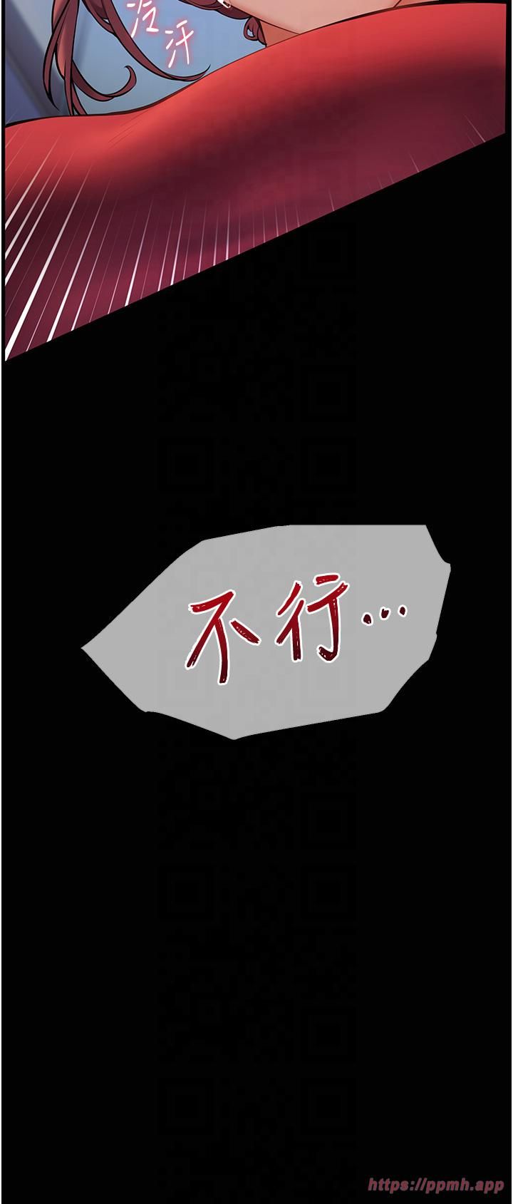 老師的親密指導第20話-香噴噴的胴體攻勢