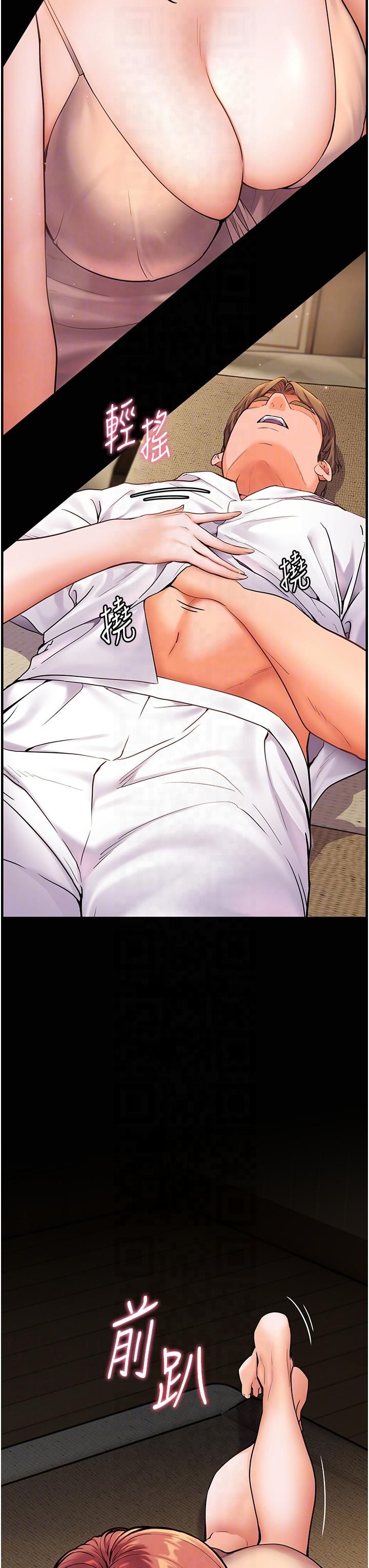 老师的亲密指导第20話-香噴噴的胴體攻勢