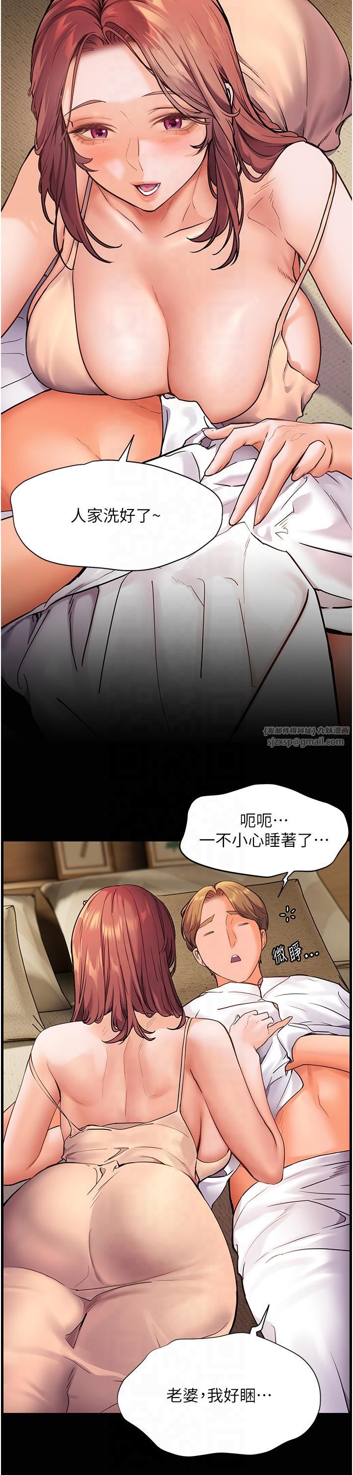 老師的親密指導第20話-香噴噴的胴體攻勢