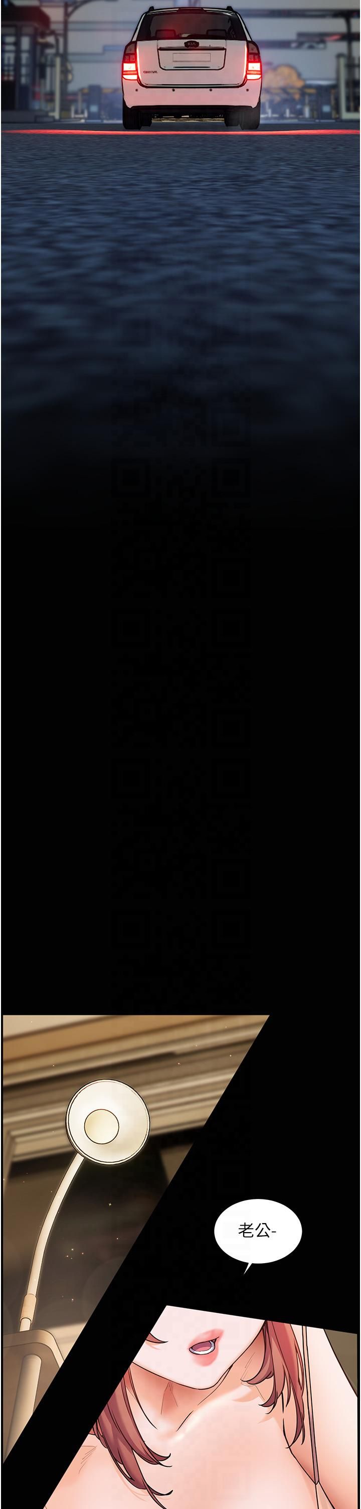 老师的亲密指导第20話-香噴噴的胴體攻勢