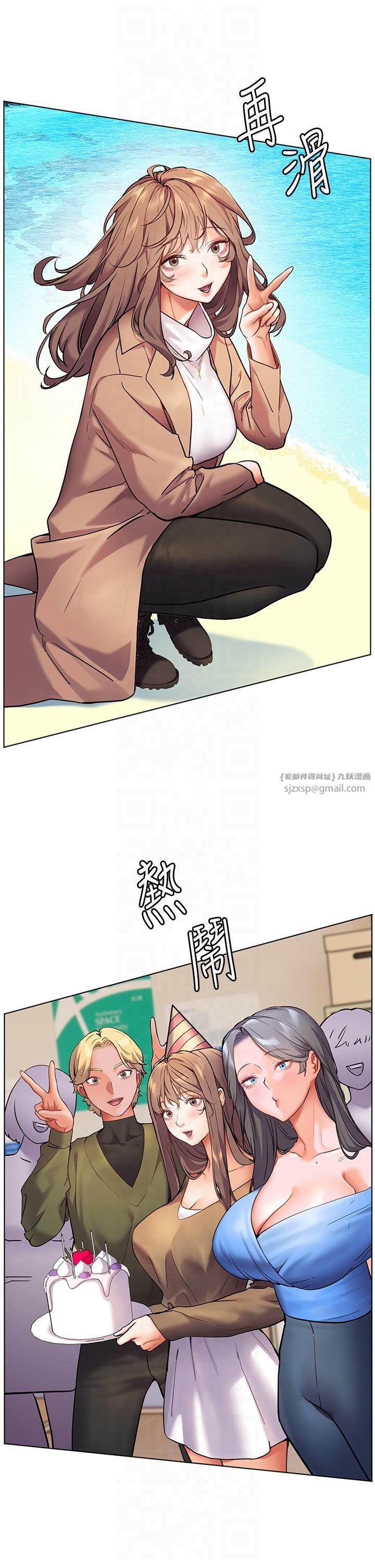 老師的親密指導第20話-香噴噴的胴體攻勢