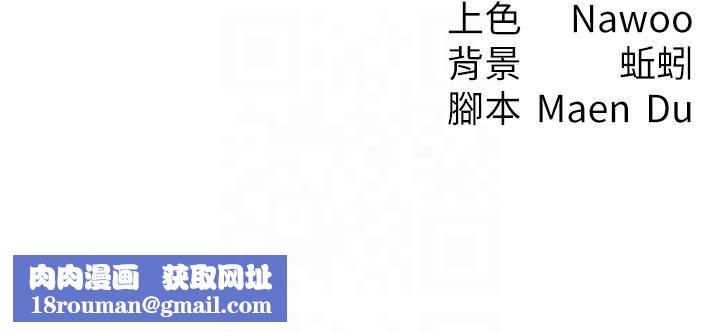 尻试之神学习法第33話-可以幫我換絲襪嗎?♥