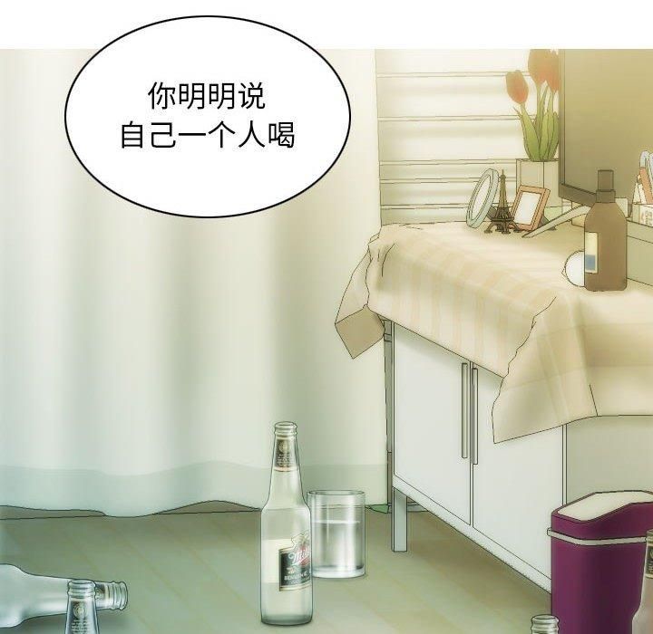 不可抗拒的吸引第28話