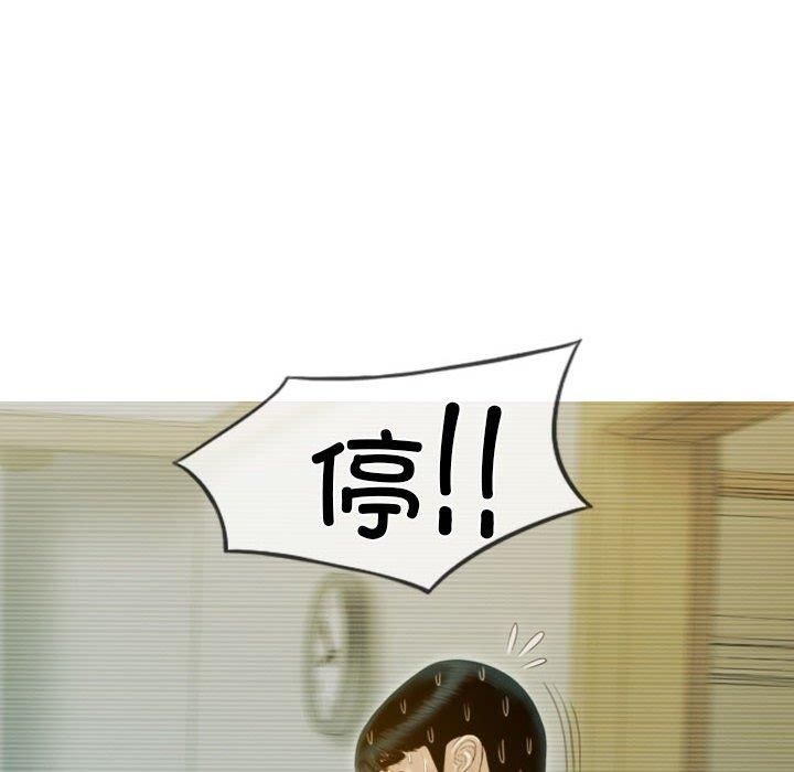 不可抗拒的吸引第28話