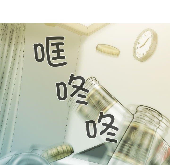 不可抗拒的吸引第28話