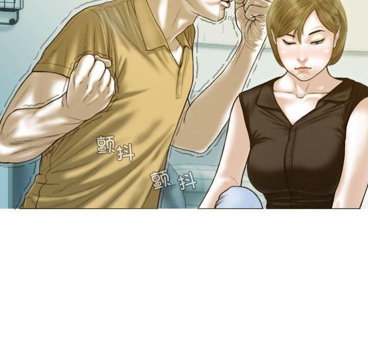 不可抗拒的吸引第28話