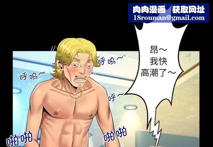 阿姨第136話