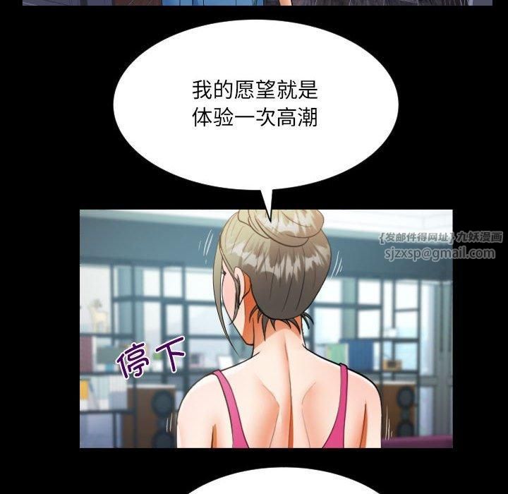 阿姨第136話