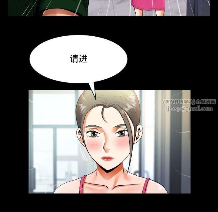 阿姨第136話