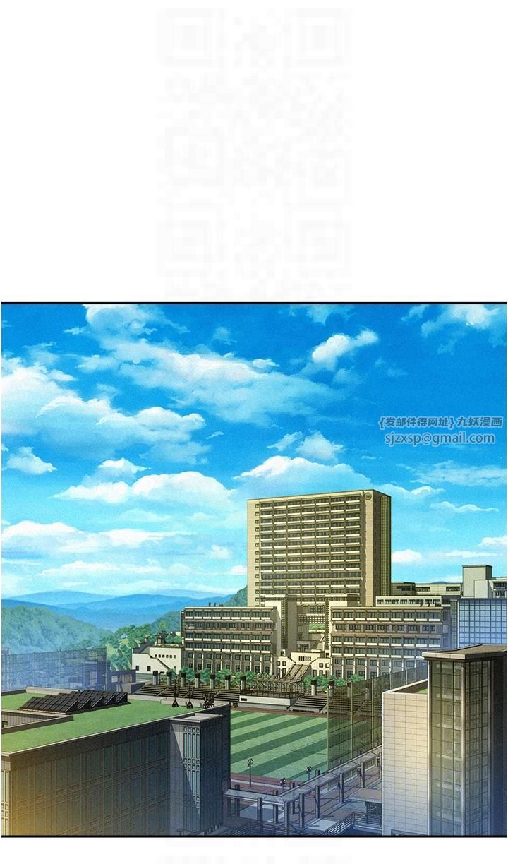 友情萬睡第99話-我會幫你徹底放下她!