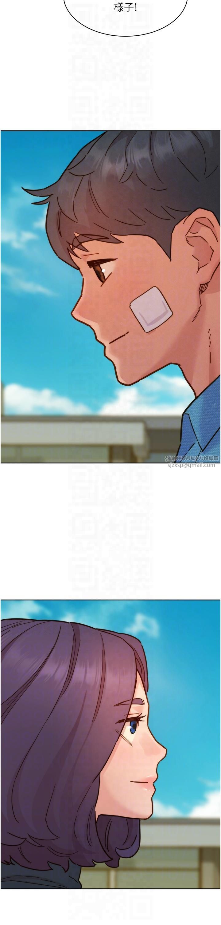 友情萬睡第99話-我會幫你徹底放下她!