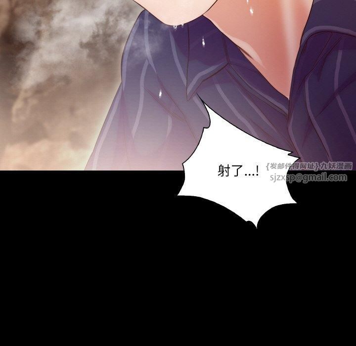 甜蜜的假期第13話