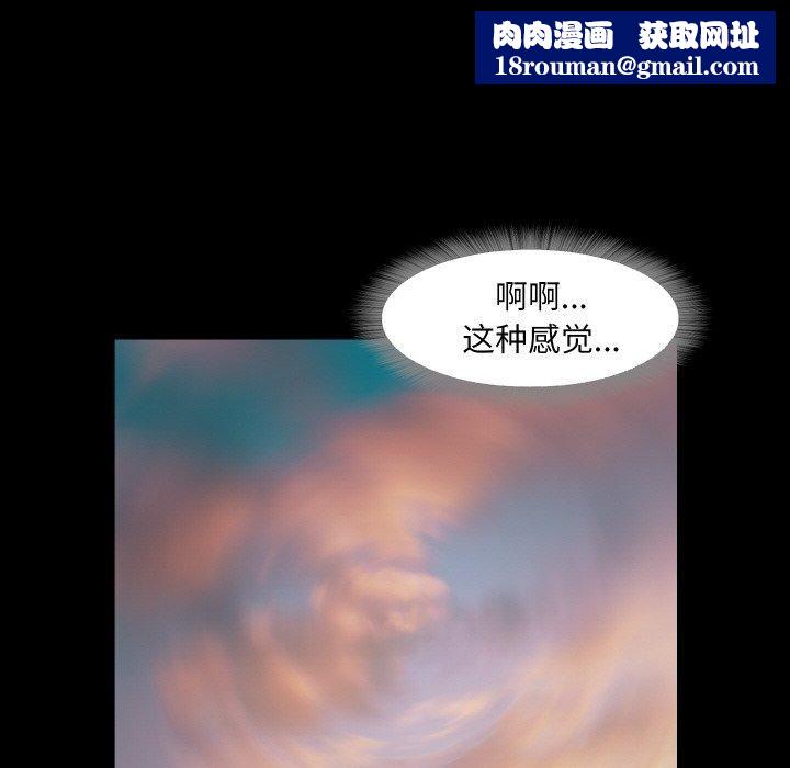 甜蜜的假期第13話