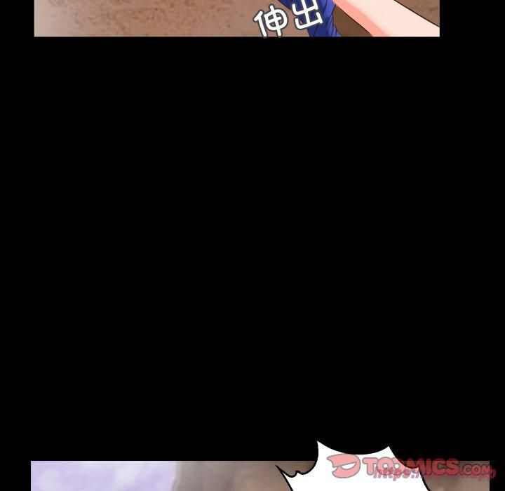 甜蜜的假期第13話