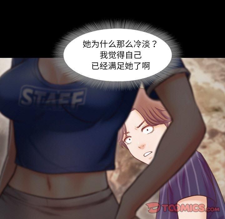 甜蜜的假期第13話