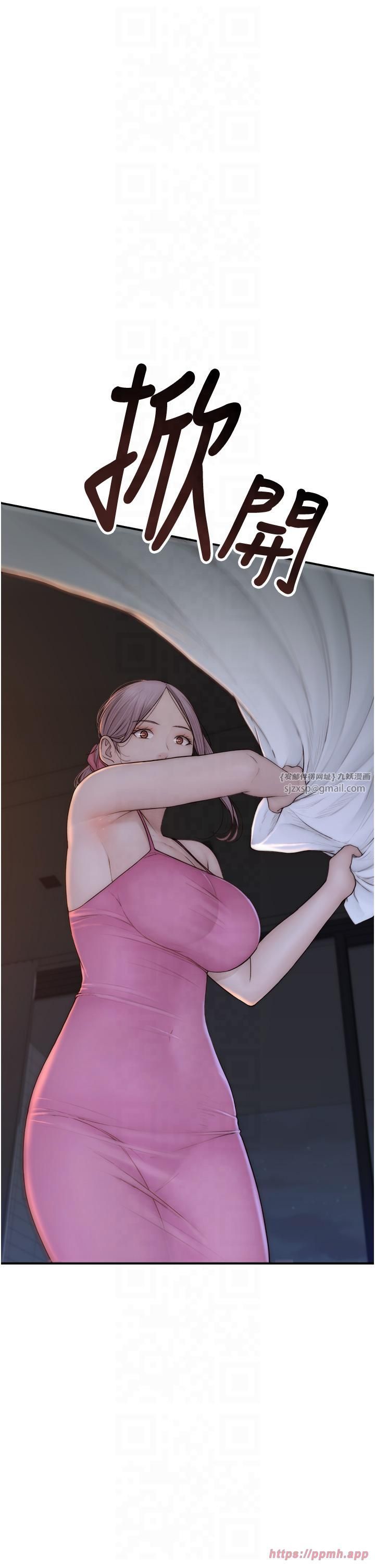 继母的香味第72話-你是不是很想要?♥