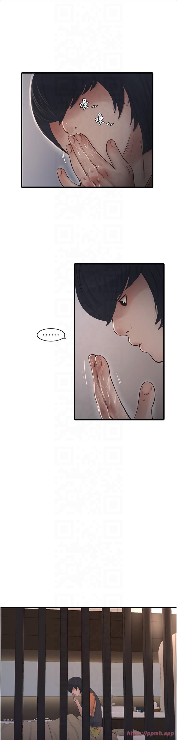 水电工日誌第64話-五顆星的愛撫服務