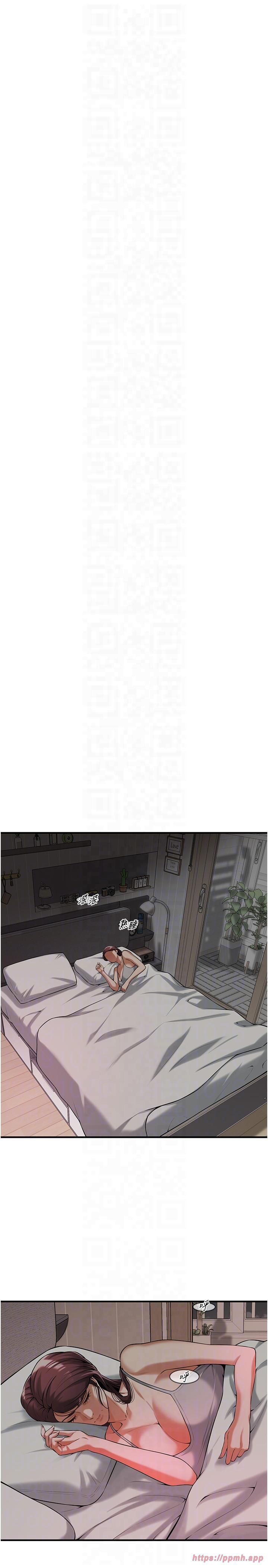 街頭幹架王第63話-把小弟叫過來