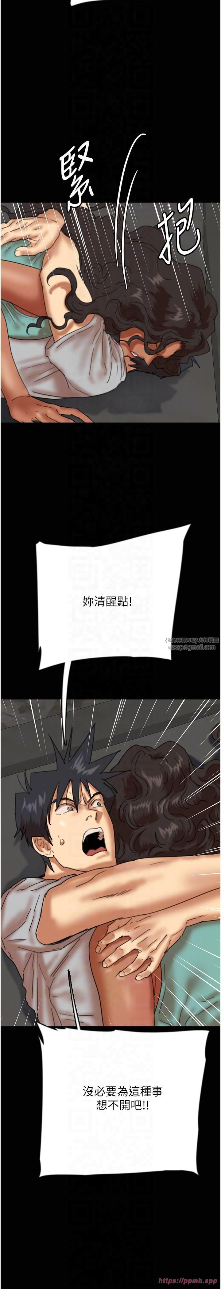 养父的女儿们第56話-用肉體安撫莫妮卡