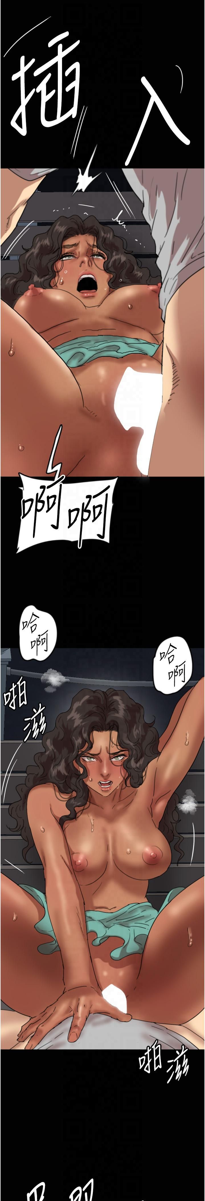 養父的女兒們第56話-用肉體安撫莫妮卡