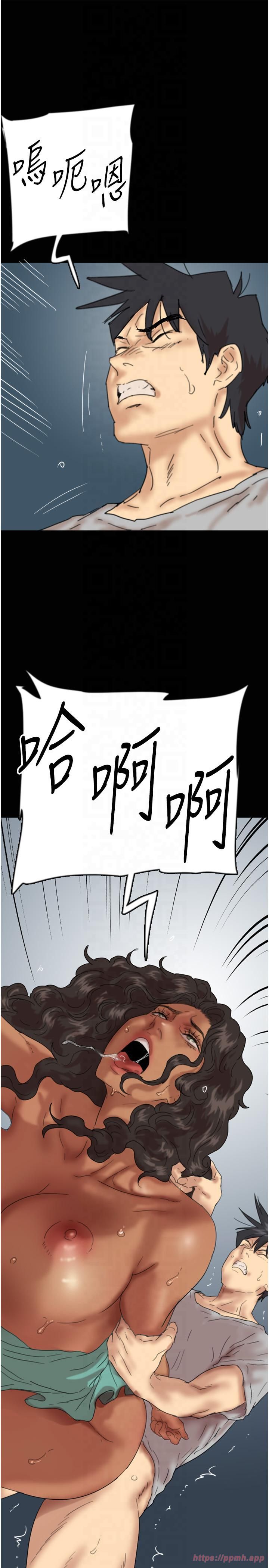 養父的女兒們第56話-用肉體安撫莫妮卡