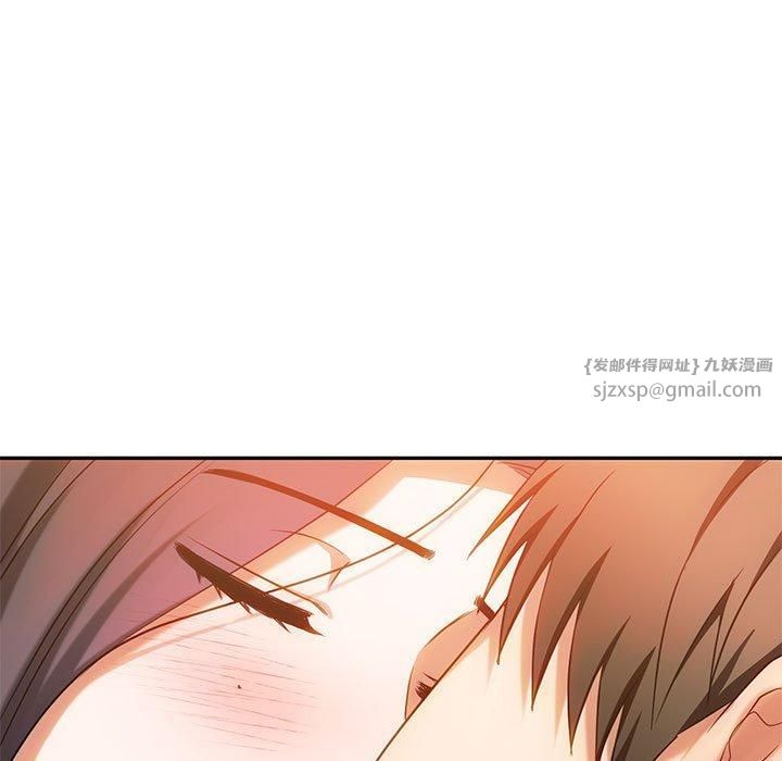 难以克制的欲望第43話