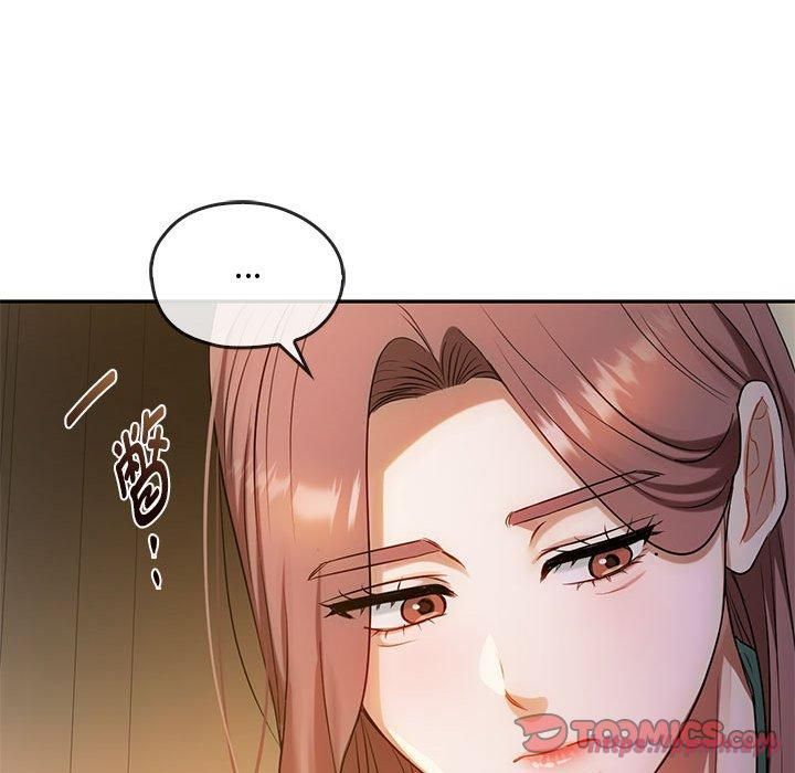 难以克制的欲望第43話